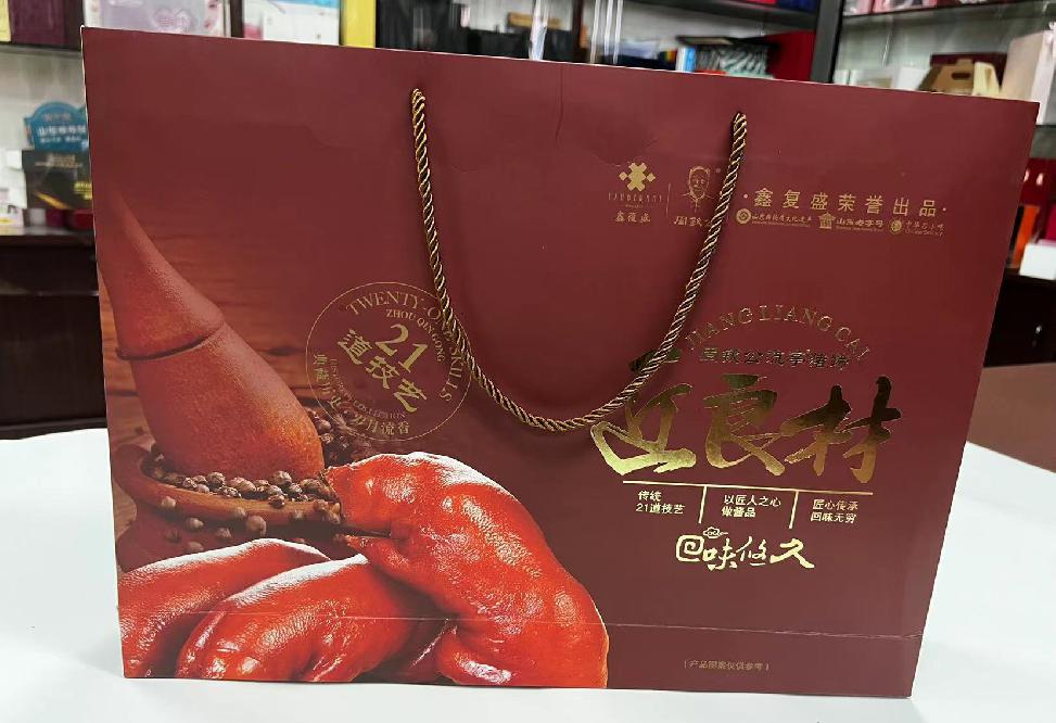 德令哈礼品盒定制